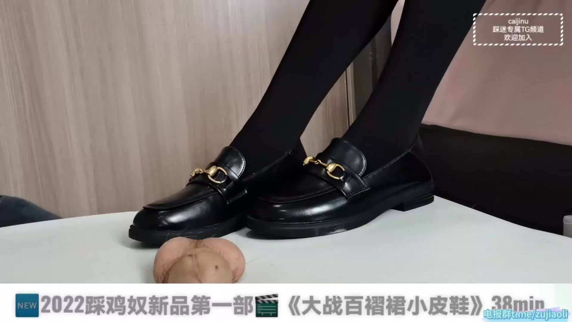 厚黑丝 小皮鞋 隔板 踩踏 鞋交 足交