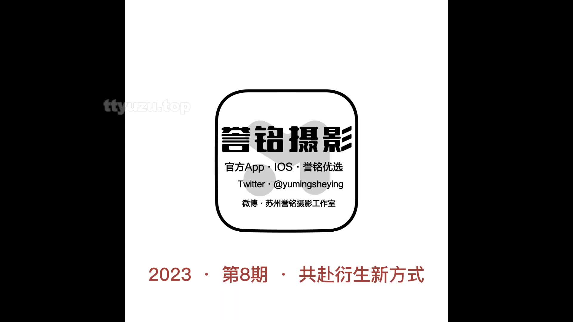 2023第8期 短靴 白丝 裤里丝 秀足