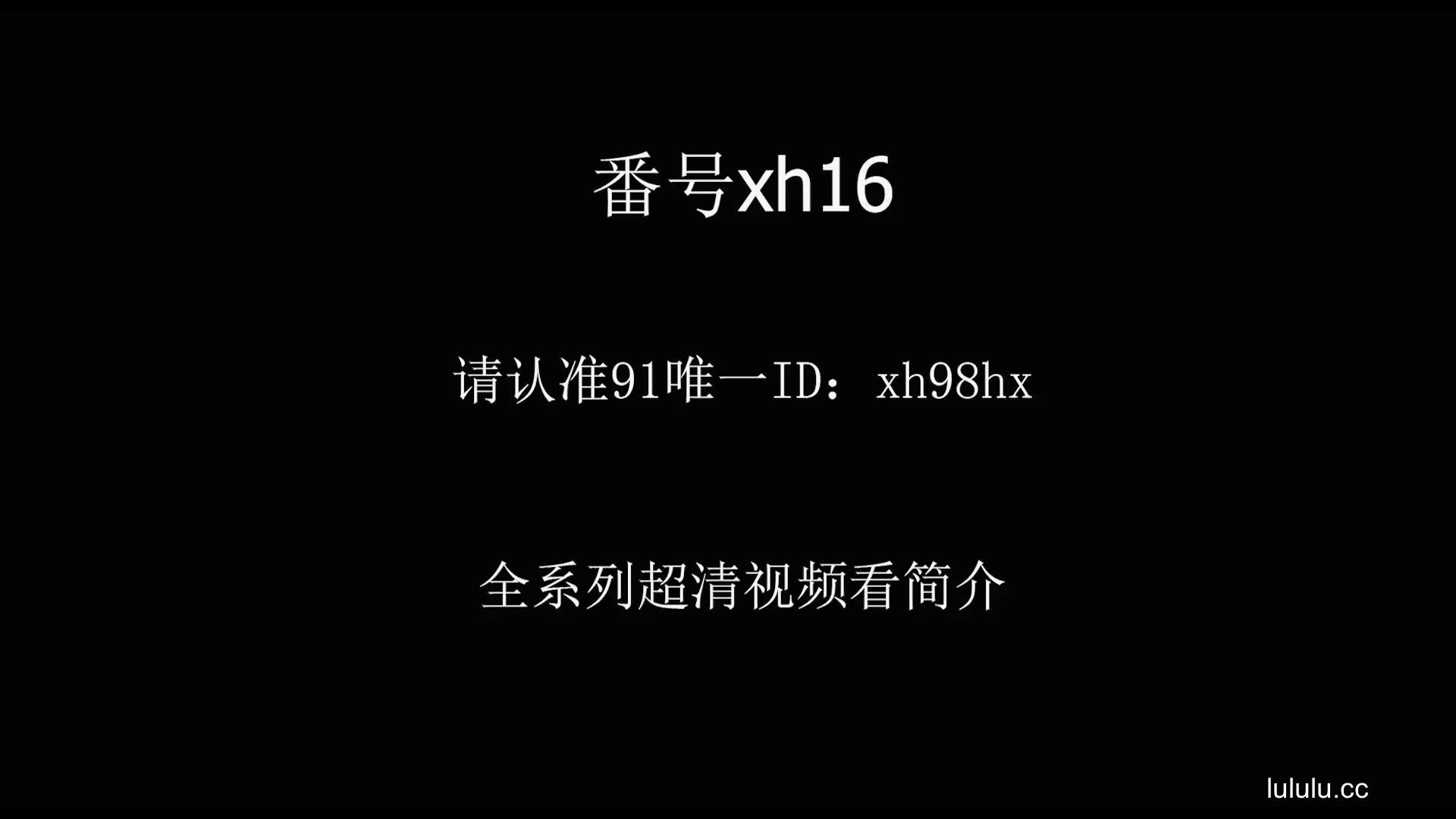 #xh98hx  #cos 机巧少女不会受伤-夜夜，无足交