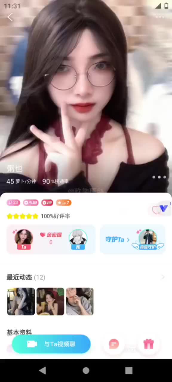 眼镜妹 裸足 秀足 淫语 撸管指挥 阿黑颜 倒计时 盯