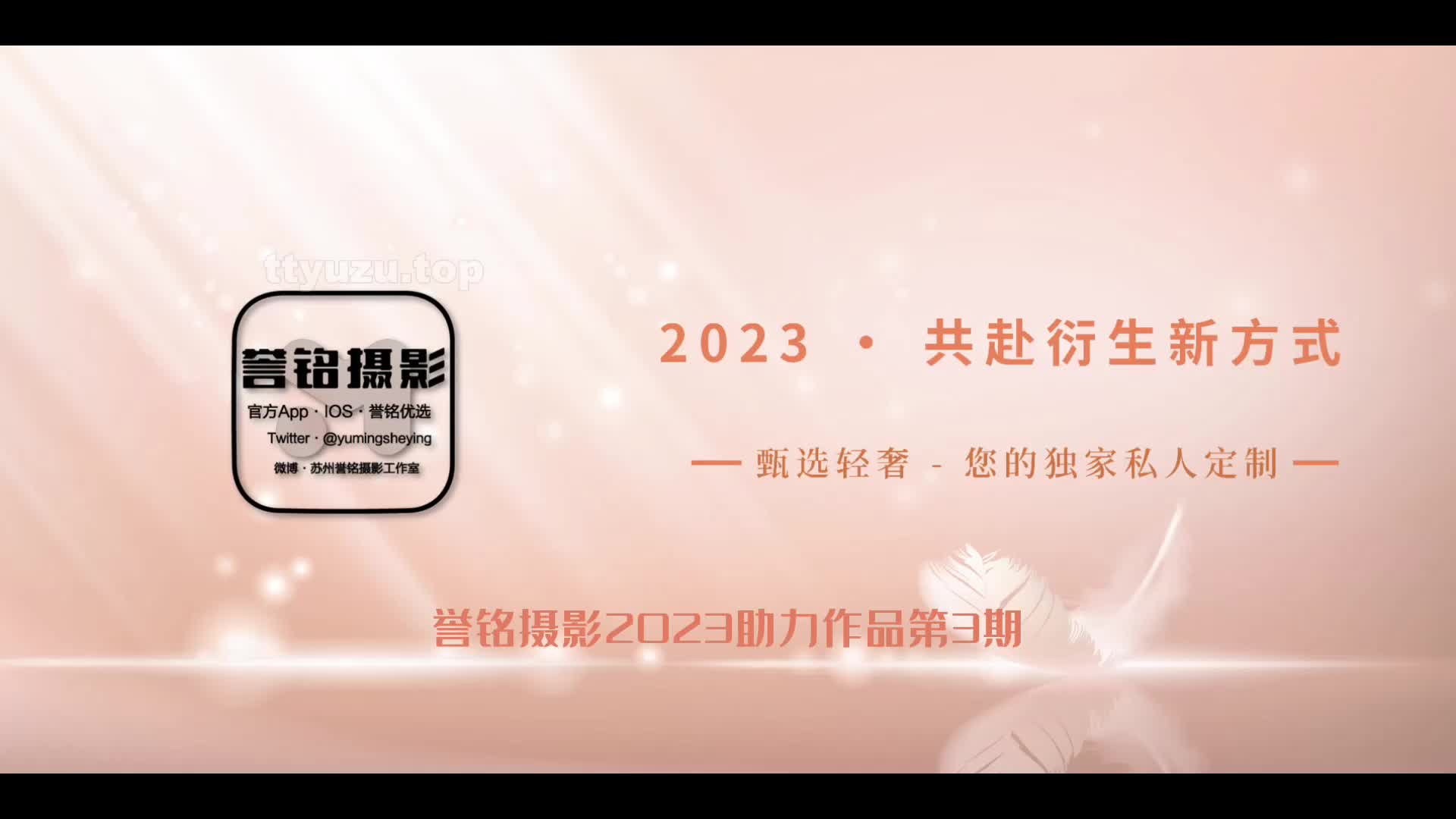 2023第3期 肉丝 运动鞋 秀足