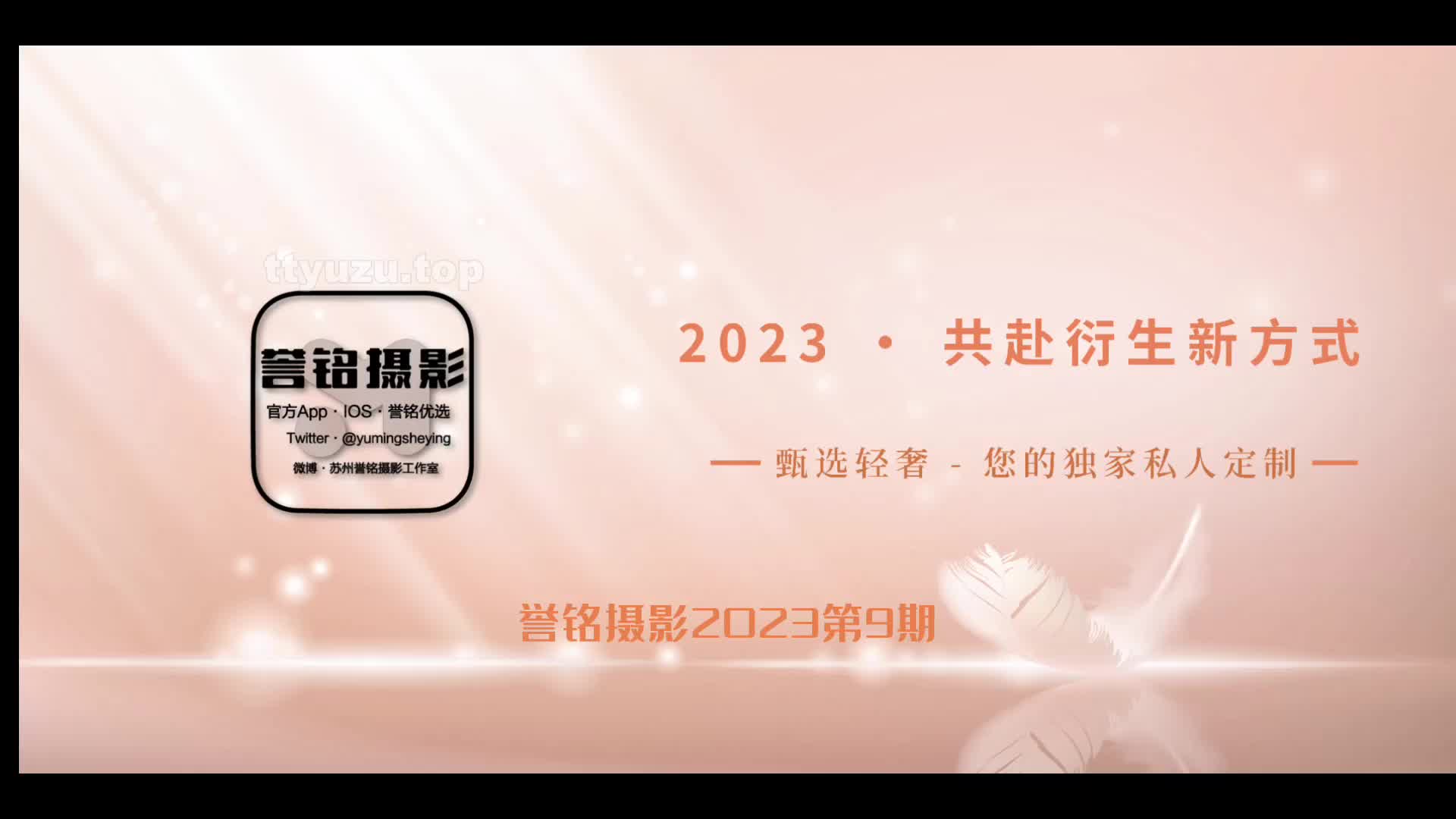 2023第9期 瑜伽裤 棉袜 裸足 帆布鞋 秀足