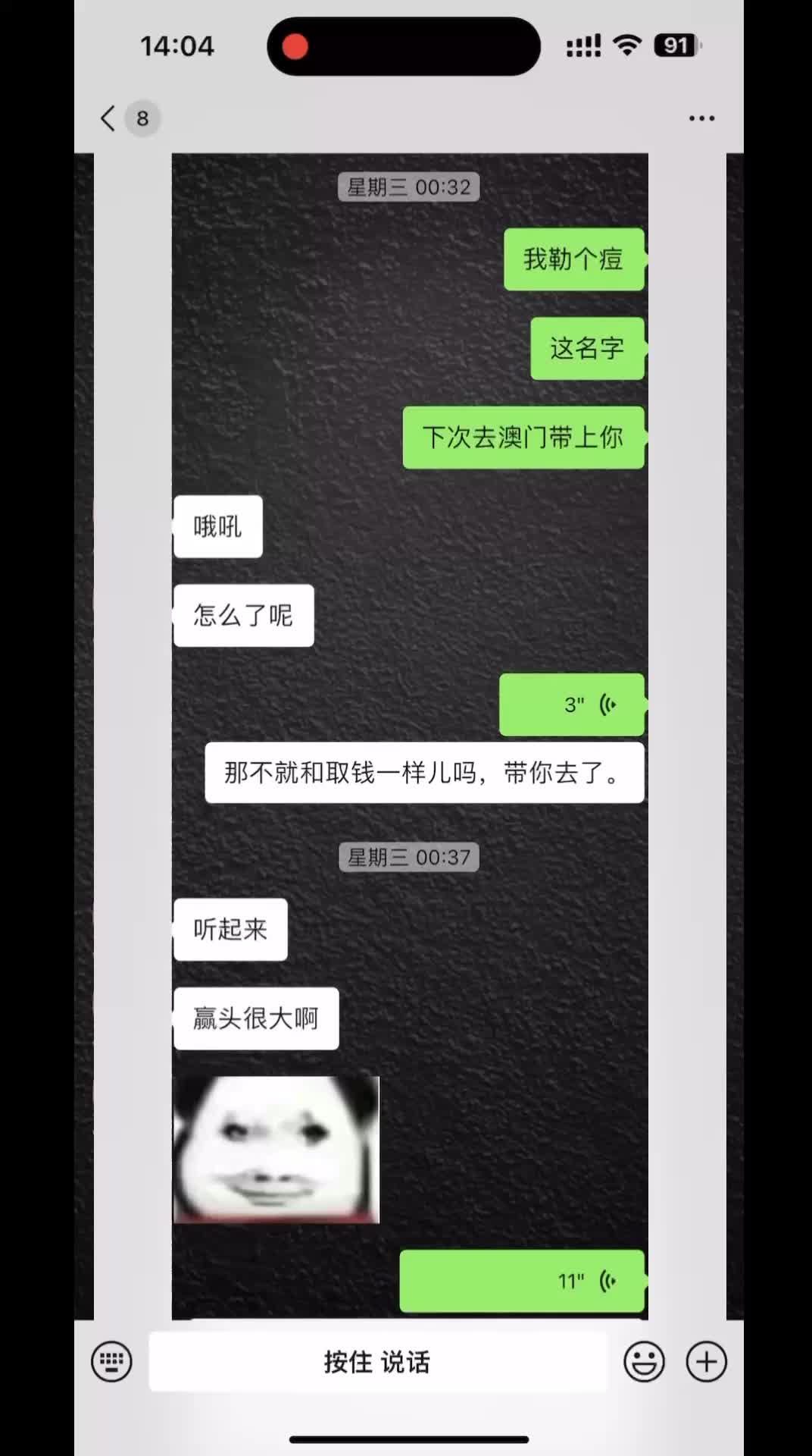 曹长卿joker 黑丝 足交 玩跳蛋 口交 附聊天记录