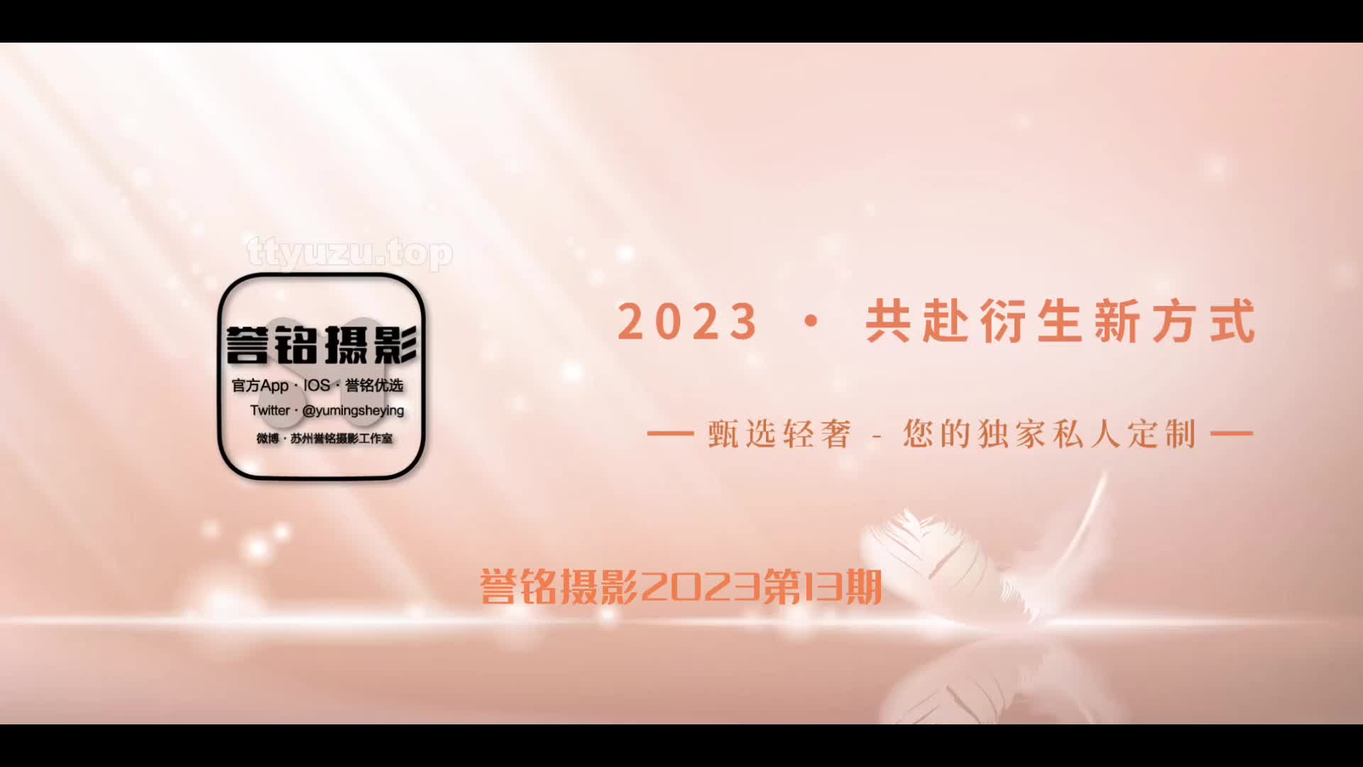 2023第13期 学生 休闲裤 运动鞋 白袜 秀足