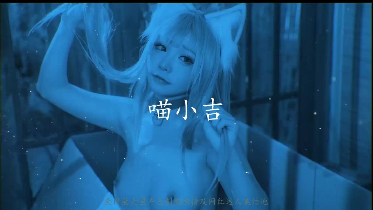 初音未来 被后入