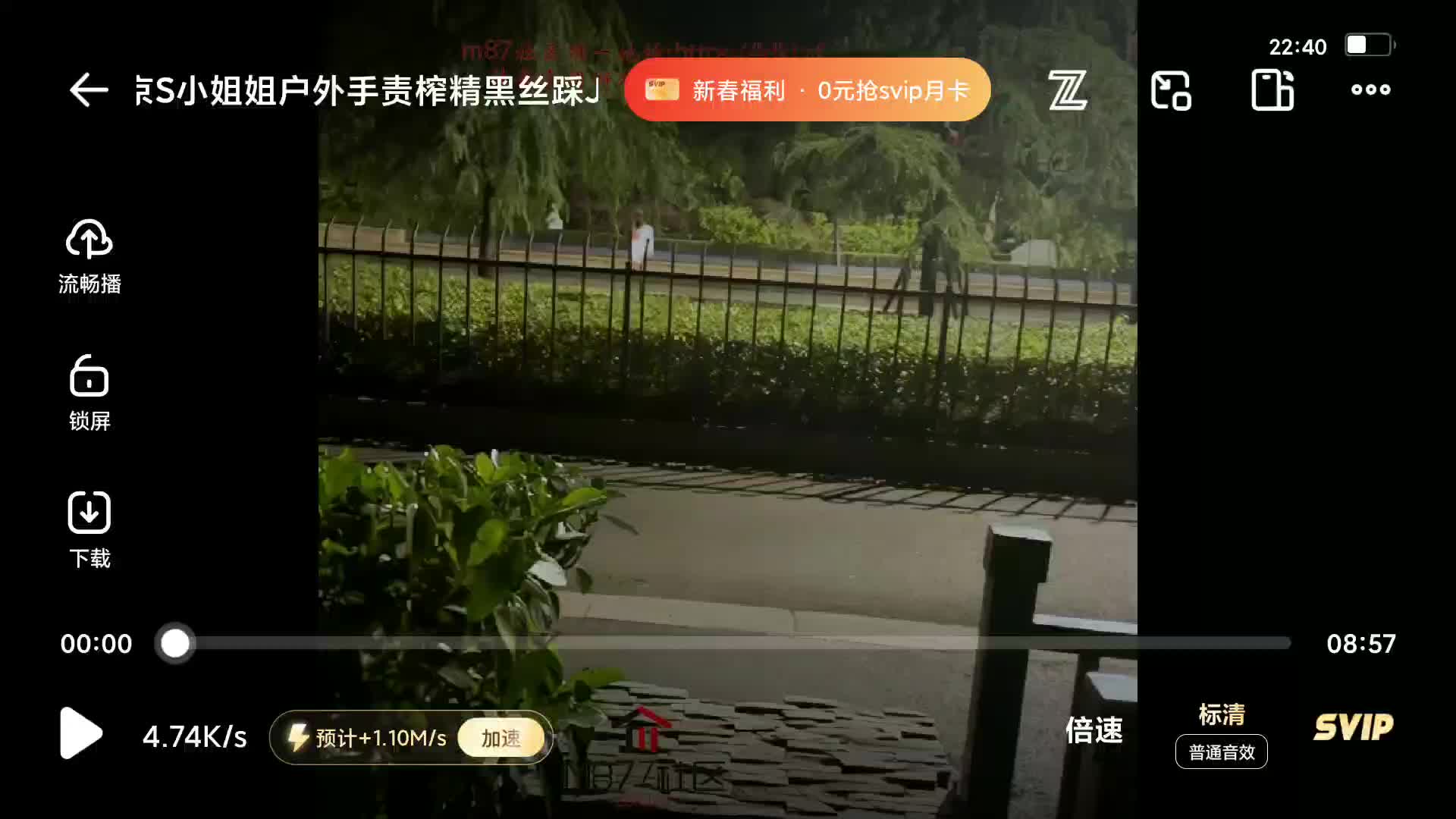 户外 黑丝 高跟 足交 踢裆 打飞机 射在鞋子上