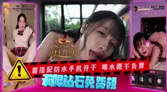 🔤🔤🔤🔤🔤🔤最色免费实弹游戏【海王传奇·传奇篇】强势上线